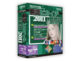 |sJC` B 2011 + OCR