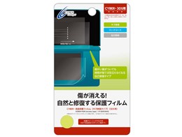 CYBEREtیtBmLYC^Cvn(3DSp) CY-3DSFLM-KS