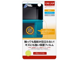 CYBEREtیtBmwh~^Cvn(3DSp) CY-3DSFLM-SB