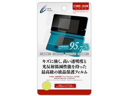 CYBEREtیtBPremium(3DSp) CY-3DSFLM-PR