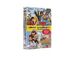 大戦略WEB/みんなの冒険大陸カナン プレミアムパッケージ