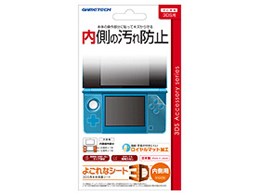 悲ȃV[g3D p 3WF1193