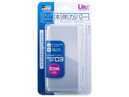 tNAJo[D3 LX-ND3-004 [NA]