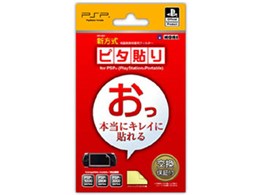 s^\ for PSP  HPP-382