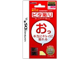 s^\ for jeh[DSi LL HDL-447