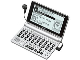 シャープ コンパクトタイプ 電子辞書 Brain 50音順キー配列