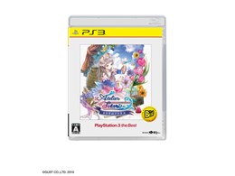 �g�g���̃A�g���G �`�A�[�����h�̘B���p�m2�` [PlayStation 3 the Best]