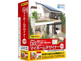 3D�}�C�z�[���f�U�C�i�[LS3 �I�t�B�V�����K�C�h�u�b�N�t