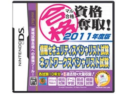 }iiD! 2011Nx ZLeBXyVXgElbg[NXyVXg