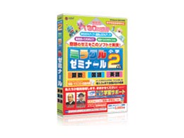 �~���N���[�~�i�[�� ���w2�N��