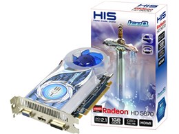 H567QR1G [PCIExp 1GB]