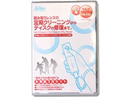 Wii�p�����Y�N���[�i�[�}���`�L�b�g SASP-0034