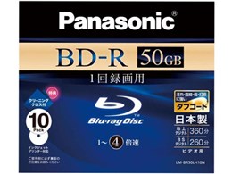ブルーレイディスク 50gb panasonic」の人気商品一覧 | 安い商品