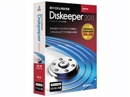Diskeeper 2011 ���{��� Server