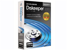 Diskeeper 2011 { EnterpriseServer