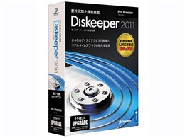 Diskeeper 2011 ���{�� Pro Premier �A�b�v�O���[�h��