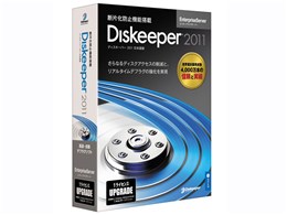 Diskeeper 2011 { EnterpriseServer AbvO[h