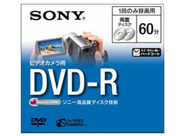 Dvd R Sony Dvdメディアの通販 価格比較 価格 Com