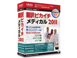 |sJC` fBJ 2011 Xebh}pbN for Windows