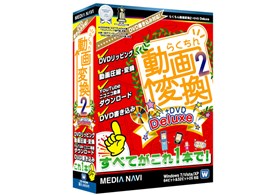 炭񓮉ϊ2 +DVD Deluxe