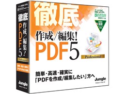 O 쐬^ҏWIPDF5 Professional
