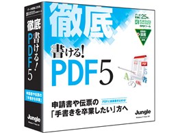 O IPDF5