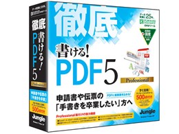 �O�� ������IPDF5 Professional