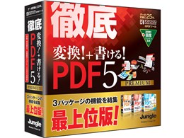 �O�� �ϊ��I�{������IPDF5 Premium