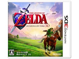 ゼルダの伝説 時のオカリナ 3D・ファイアーエムブレム 覚醒
