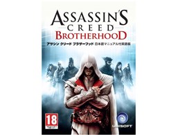 Assassin's Creed Brotherhood {}jAtp