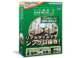 HDv/DISK Mirror Ver.3 Professional ʏ
