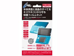 CYBERE{&tیtBZbg(3DSp) CY-3DSFLM-FL