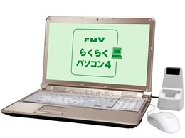 富士通 FMV らくらくパソコン4 LIFEBOOK AH/R4 FMVAR4 価格比較