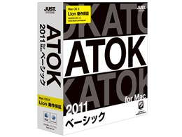 ATOK 2011 for Mac [x[VbN]