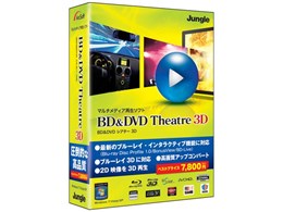 ArcSoft BD&DVD Theatre 3D