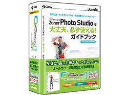 Zoner Photo Studio 13 HOME KChubNt