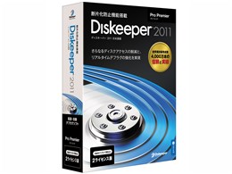 Diskeeper 2011 ���{��� Pro Premier 2���C�Z���X