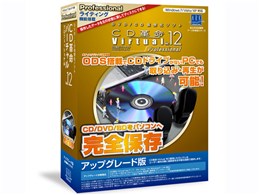 CD�v��/Virtual Ver.12 Professional �A�b�v�O���[�h��