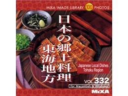 Mixa Image Library Vol.332 ���{�̋��y���� ���C�n��