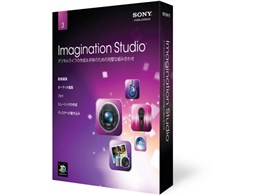 Imagination Studio 3