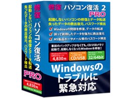 CEp\R 2 PRO