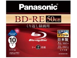 10枚 bd-re dlの通販・価格比較 - 価格.com