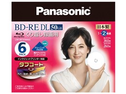 パナソニック50GB BD-RE 繰り返し書き込み可能　ブルーレイディスク 楽天市場】ブルーレイディスク 繰り返し録画用 50gb（メーカー