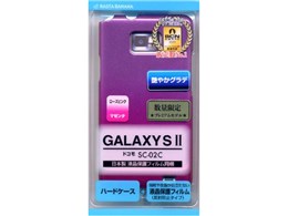 C271SC02C [�O���f/�}�[���^×���[�Y�s���N]