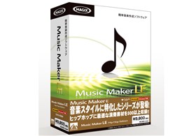 Music Maker LE Hip Hop Edition