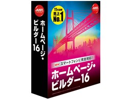 【超美品】JUST ホームページ・ビルダー18 バリューパック 超美品】JUST ホームページ・ビルダー18 バリューパック - メルカリ