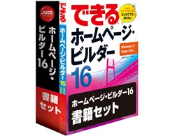 �z�[���y�[�W�E�r���_�[16 ���ЃZ�b�g