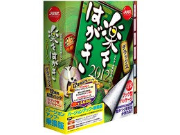 yX͂2012 fbNX o[WAbvE抷