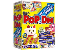 M܂POPDM