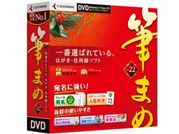 M܂Ver.22 ʏ [DVD-ROM]